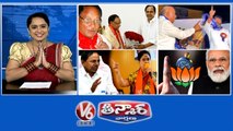 Odisha EX CM Joins BRS   Vijaya Shanti Fires On KCR  Malla Reddy vs Dalit Leaders  BJP Wins 3rd Time