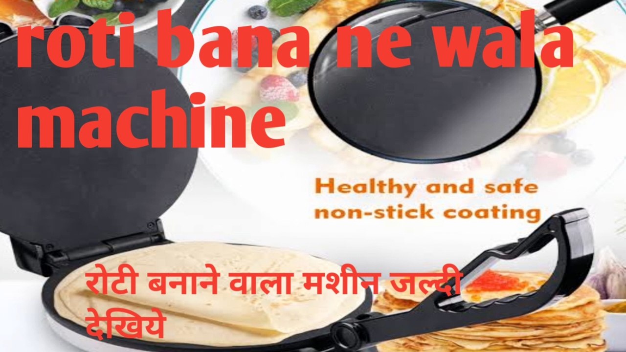 ROTI BANANEKI  NAYA PROCESS  एक बार देखेंगे वा वा  कहेंगे  जरूरी देखे