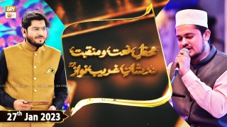 Mehfil e Naat o Manqabat | Dar e Shan e Khawaja Ghareeb Nawaz | 27th January 2023 | ARY Qtv