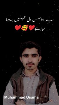 Allah | Hazrat Muhammad | Muhammad Usama