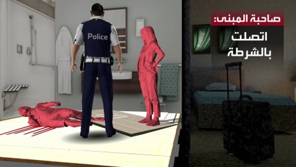 الأميركية صاحبة المبنى الذي كان يسكن فيه المبتعث السعودي تروي تفاصيل الحادثة