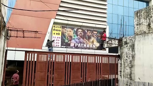फिल्म पठान का गुना में जमकर विरोध, हटाए पोस्टर