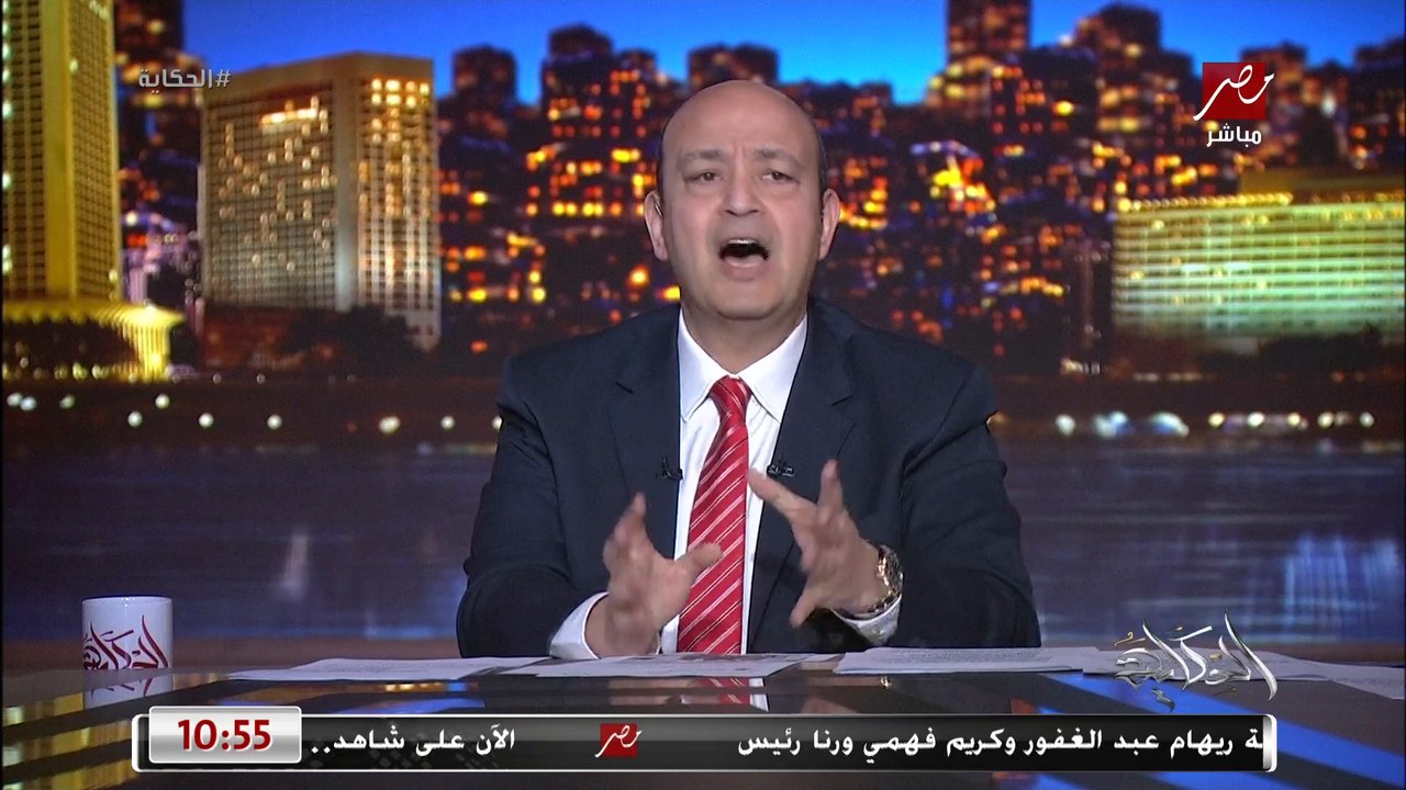 عمرو أديب: كلاتنبيرج بعد ما سافر قال لكل وسائل الاعلام العالمية.. الرجل قال جالي تهديدات وكنت خايف على حياتي