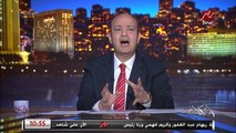 عمرو أديب: كلاتنبيرج بعد ما سافر قال لكل وسائل الاعلام العالمية.. الرجل قال جالي تهديدات وكنت خايف على حياتي