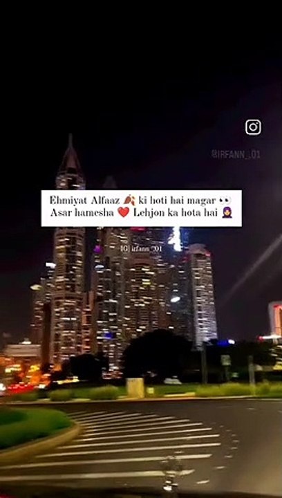 Ehmiyat alfaaz ki hoti hai magar asar hamesha❤ lehjon ka hota hai