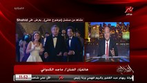ازاي موضوع عائلي قدر يبقى فيه ألم وكوميديا مع بعض؟ .. الفنان ماجد الكدواني يوضح