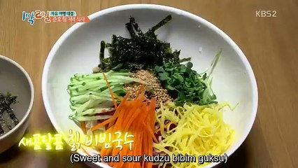 2 Days 1 Night - Se01 - Ep161 Watch HD