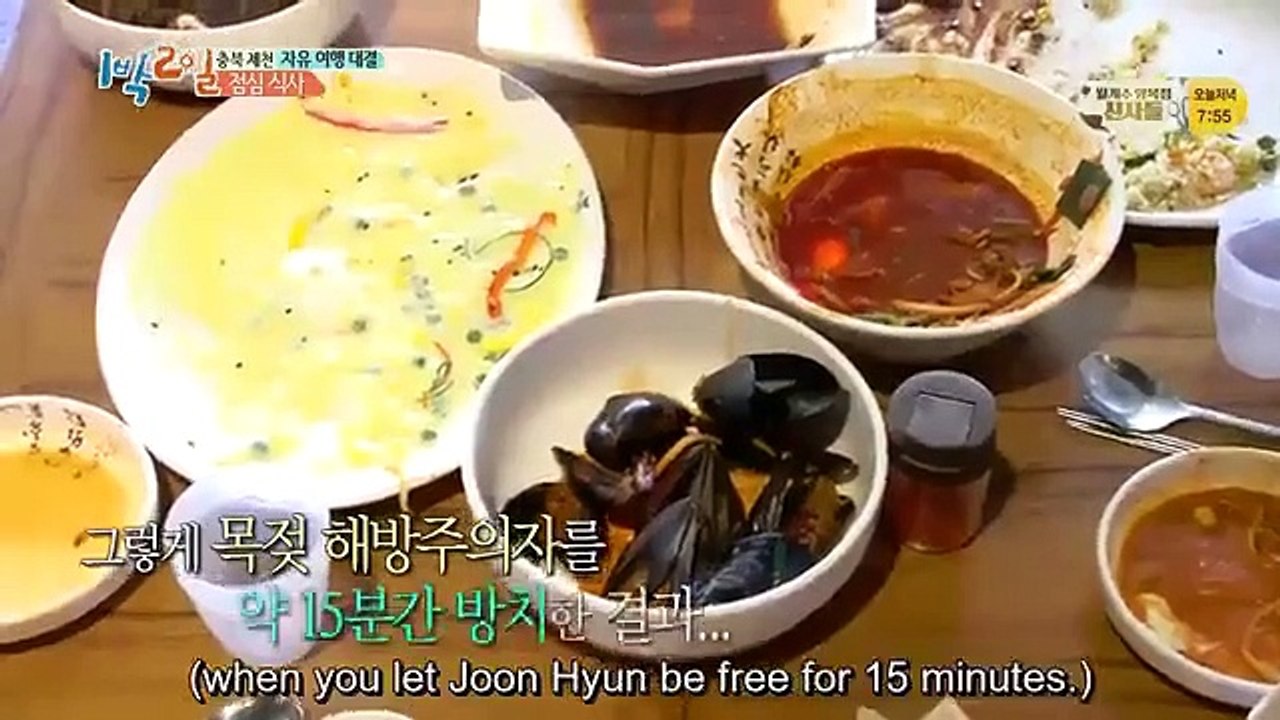 2 Days 1 Night - Se01 - Ep160 Watch HD