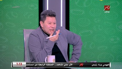 تصريح قوي من رضا عبد العال على لقطة دخول ميدو للملعب " بالمصحف "