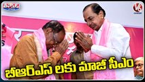 Odisha EX CM Giridhar Gamang Joining In BRS Party In Presence Of KCR At Telangana Bhavan|V6 Teenmaar