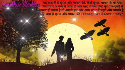 Hindi Romantic Love Story Video |  subham and Pyal ki love story | Facebook love