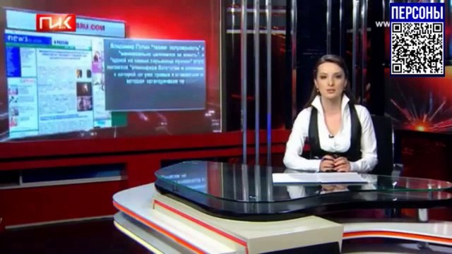 Доклад Немцова про Путина и его роскошную жизнь