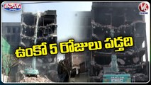 Secunderabad Deccan Mall Building Demolition With Heavy Cranes | V6 Teenmaar