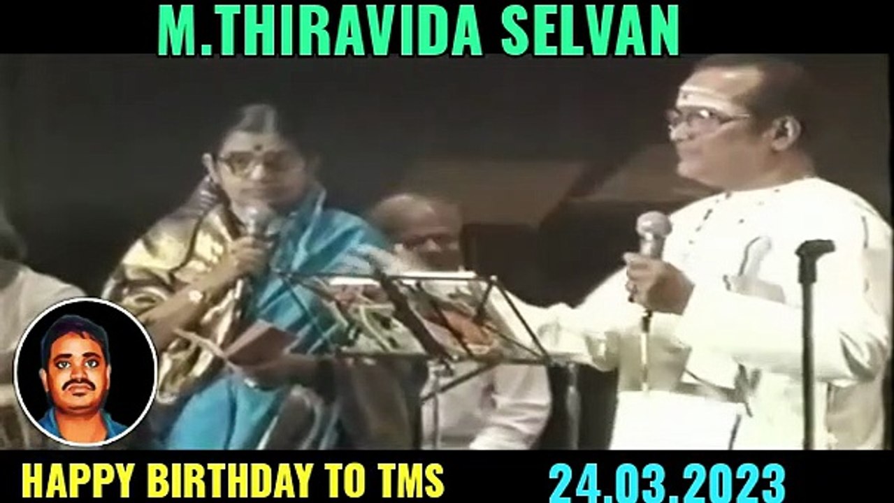 T M SOUNDARARAJAN LEGEND VOL 4471