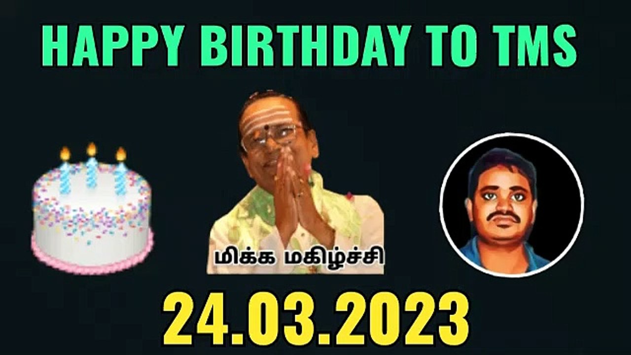 T M SOUNDARARAJAN LEGEND VOL 4480