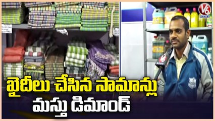 Public Special Interest On My Nation Stall In Numaish Exhibition | V6 News