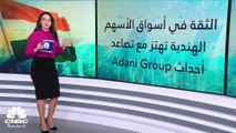 المؤشرات الإماراتية تتراجع خلال تداولات الأسبوع ومؤشر أبوظبي يهبط بـ 4.4%