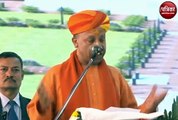 CM योगी बोले- हमारा सनातन धर्म ही भारत का राष्ट्रीय धर्म है