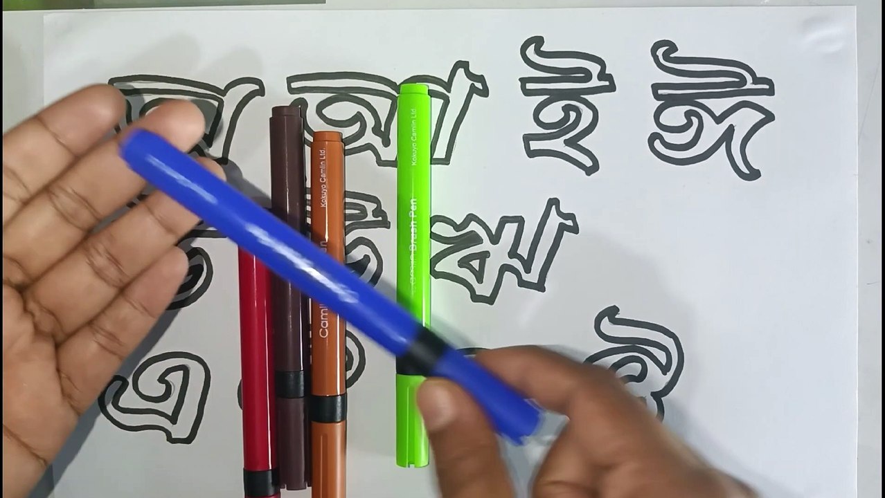 এসো বাংলা শিখি,অ আ ই ঈ উ ঊ ঋ এ ঐ ও ঔ,বাংলা স্বরবর্ণ ও ব্যঞ্জনবর্ণ কয়টি,ছবি ও ছন্দে ব্যঞ্জনবর্ণ শিখি,বাংলা স্বরবর্ণ