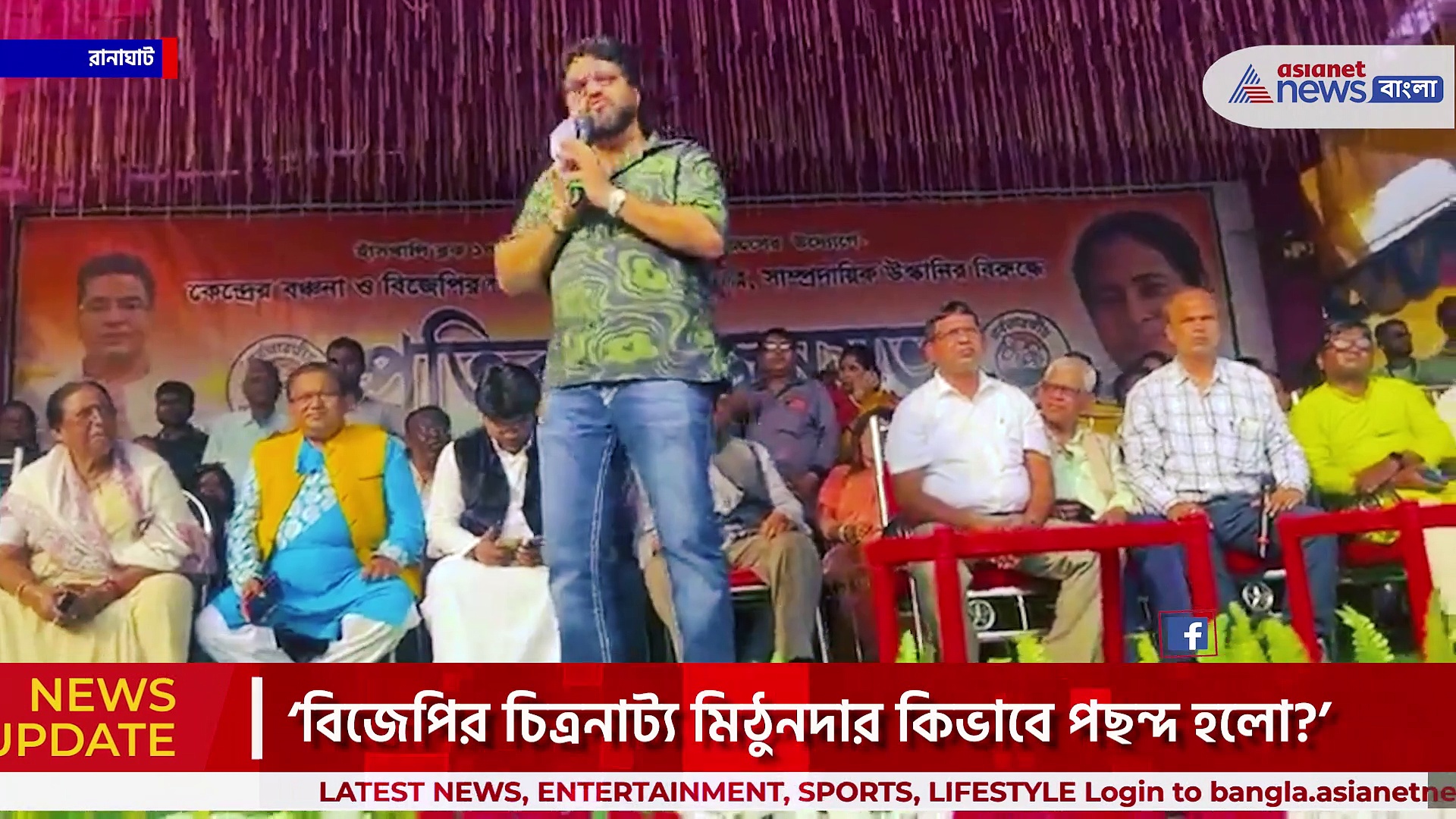 'মিঠুনদার কিভাবে বিজেপি-কে পছন্দ হল' ইঙ্গিতপূর্ণ মন্তব্য বাবুল সুপ্রিয়-র