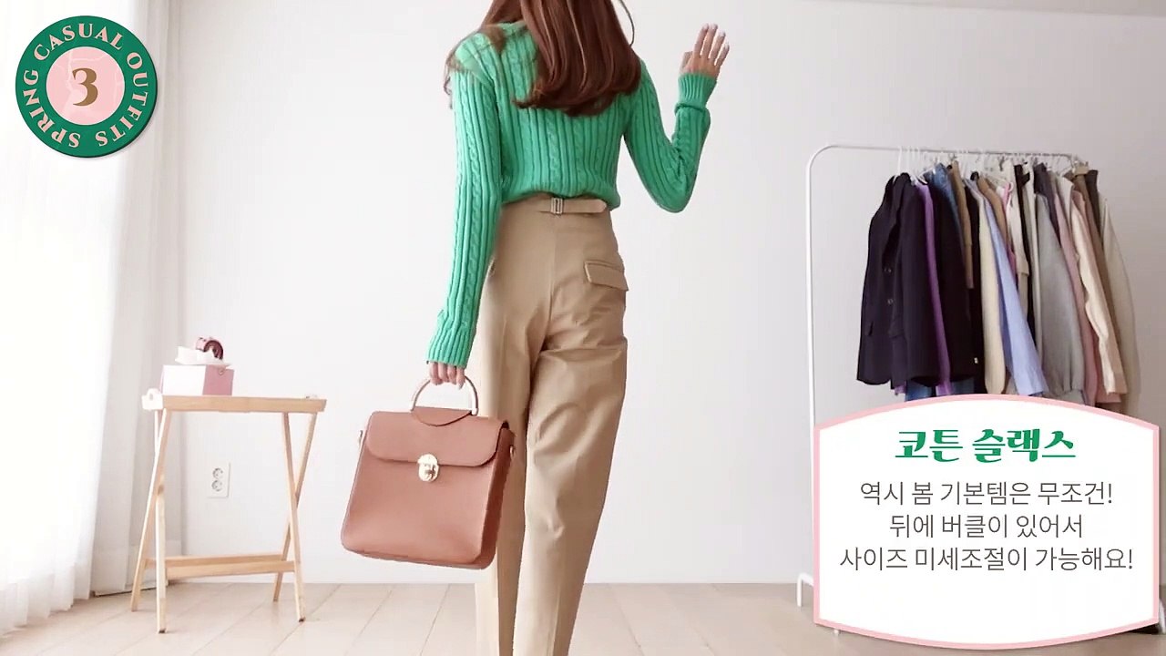 개강룩북 없음 바보되는 올봄필수템 카고바지 예쁘게 입는 꿀팁 귀티나게 입는 15가지 코디추천|새내기 봄옷|신입생 대학생 春服 봄룩북 소신사장 봄패션하울 신상 데일리백 캠퍼스룩