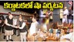 Union Minister Amit Shah Tour In Karnataka | V6 News