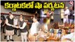 Union Minister Amit Shah Tour In Karnataka | V6 News