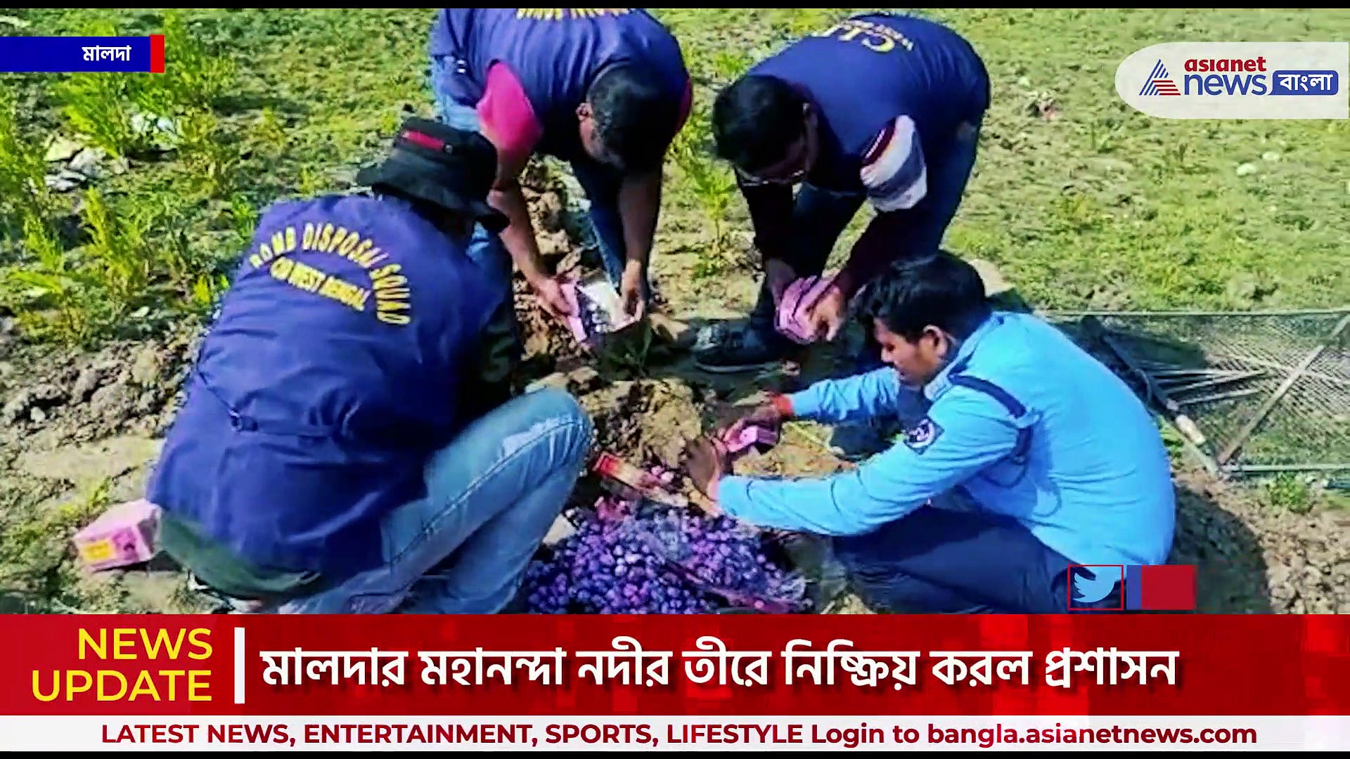 বাজেয়াপ্ত করা ৫০ কেজি নিষিদ্ধ শব্দবাজি নিষ্ক্রিয় করল প্রশাসন, দেখতে ভিড় মহানন্দার তীরে