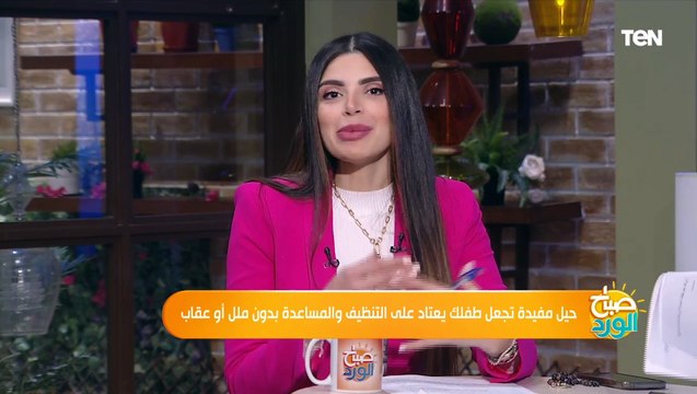 كثرة التعنيف تفقده شخصيته.. تحذيرات في التعامل مع الأطفال تؤثر على شخصيتهم