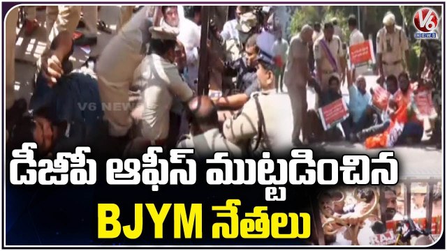 BJP Leaders Tried To Attack On DGP Office , Demands Justice For SI And Constable Aspirants | V6 News (2)