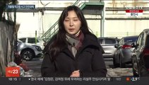 피해 커지는 빙판길 교통사고…감속·안전거리 확보가 답