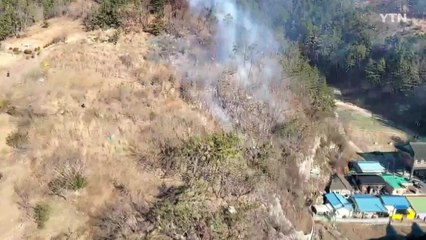 포항 구룡포읍에서 산불...임야 3천㎡ 소실 / YTN