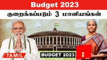 Budget 2023: Food, Fertilizer, Fuel மீதான Subsidies குறைக்கப்படலாம்