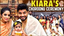 எங்க வீட்டு மஹாலக்ஷியின் Choroonu விழா ❤️ | Kerala Tradition Choroonu Function  | Diya Menon