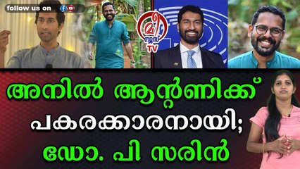 മൊത്തത്തിൽ അഴിച്ചുപണി , വി ടി ബൽറാം ചെയർമാൻ. കമ്മിറ്റി പുനസംഘടിപ്പിച്ചേക്കും.