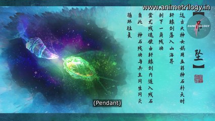 The Soul of Soldier Master Season 2 Episode 1 [13] Subtitle