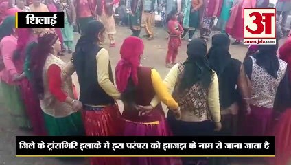 Utrakhand से Himanchal Pradesh दुल्हे के घर बारात लेकर पहुंची दुल्हन