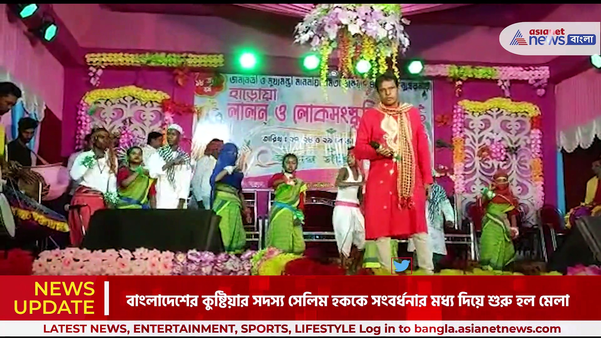 হাড়োয়ায় উদ্বোধন হল ১৮ তম লালন মেলা, উপস্থিত দুই বাংলার বহু বাউল শিল্পী