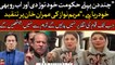 Maryam Nawaz sharply criticizes "Imran Khan"