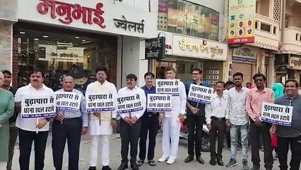 नगरवासियों ने किया धरना स्थल के ​विरोध में प्रदर्शन