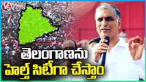 Will Make Telangana Health City , Says Minister Harish Rao |  Warangal |  V6 News (2)