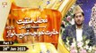 Mehfil Mehfil-e-Manqabat | Basilsila urs Khuwaja Ghareeb Nawaz (R.A) | Part 1 | 28th January 2023