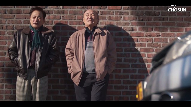 사위의 불륜을 완벽하게 끊어낼 애프터서비스!? TV CHOSUN 20230128 방송