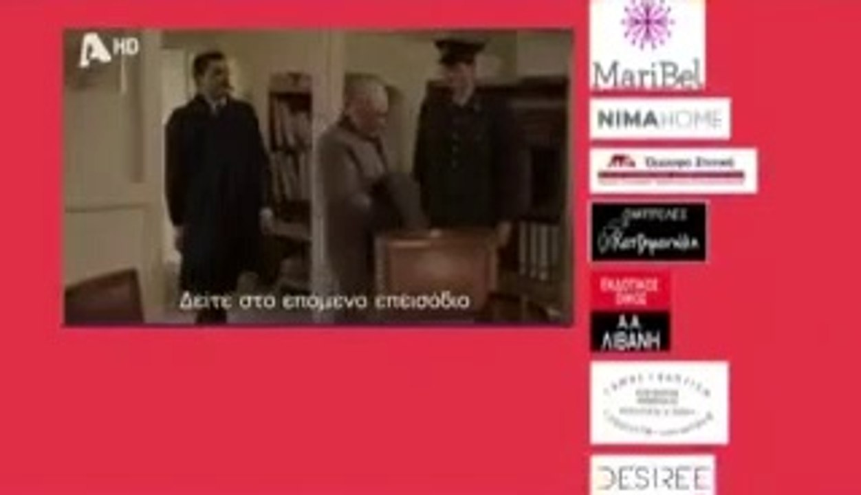 Ο ΠΑΡΑΔΕΙΣΟΣ ΤΩΝ ΚΥΡΙΩΝ  Σ1 ΕΠ65