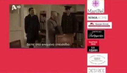 Ο ΠΑΡΑΔΕΙΣΟΣ ΤΩΝ ΚΥΡΙΩΝ  Σ1 ΕΠ65