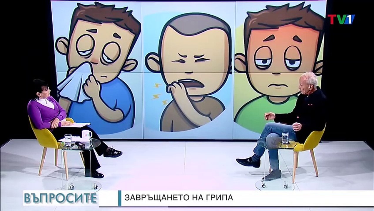 Спрете да гледате четирите телевизии