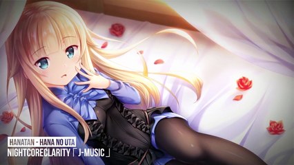 【Nightcore】YuRiCaHanatan - Hana no Uta　 花のうた　ユリカ / 花たん