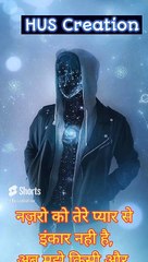 nazro ko tere pyar se.. Love shayari