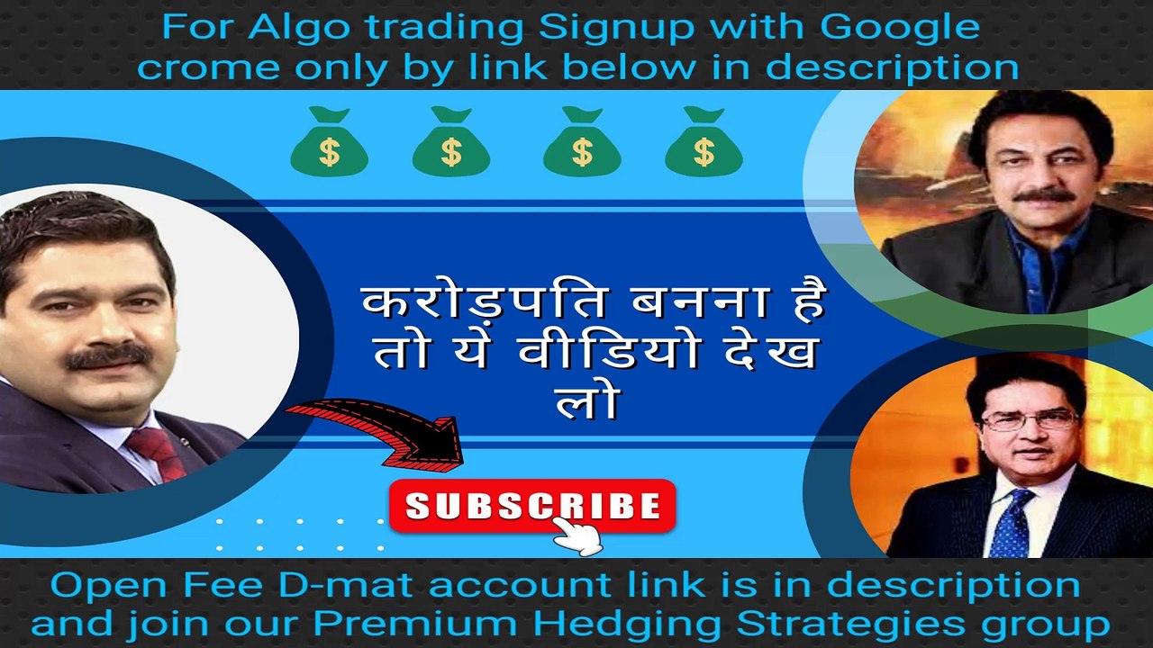 How will we become crorepati