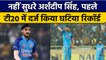 IND vs NZ: Arshdeep ने 20वें ओवर में दोनों हाथों से लुटाए रन, दर्ज हुआ घटिया रिकॉर्ड| वनइंडिया हिंदी